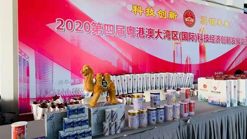 科技創新，品質先行 旺源駝奶亮相科技交流會并組織文化藝術交流活動