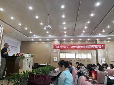 中華文化小大使文化藝術展示活動在成都成功啟動，共繪文化交流新篇章