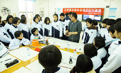 文化潤校園 藝術育新苗——盤錦市興隆臺區遼河美術家協會開展文化藝術交流活動