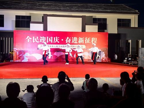 強國復興有我 下相街道組織開展喜迎國慶文藝演出活動