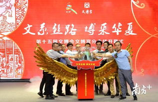 文博會分會場文博宮 中西文化交融盛宴