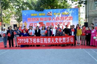 萬柏林區殘聯舉辦殘疾人文化活動周 藝術交流展風采，文化共享促融合