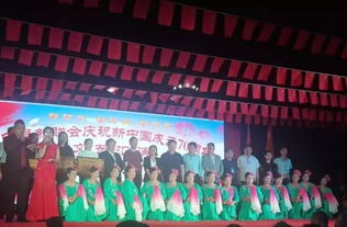 共筑文化橋梁，獻禮七十華誕——邱縣新聯會舉辦慶祝新中國成立70周年文藝匯演暨文化交流活動